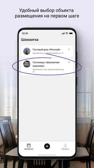 Скриншот 1/6