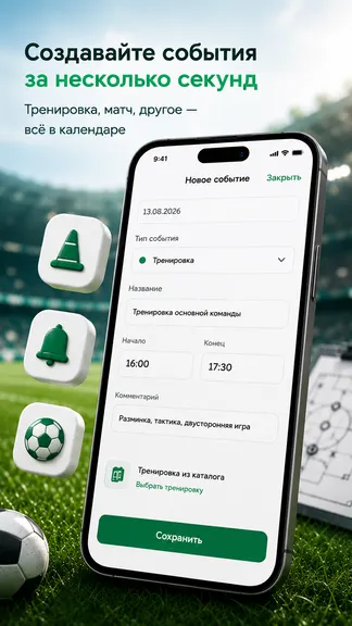 Скриншот 3/7