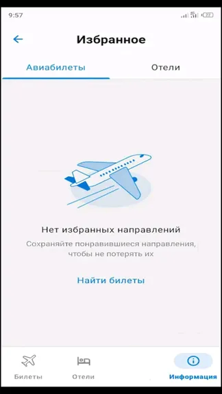 Скриншот 7/7