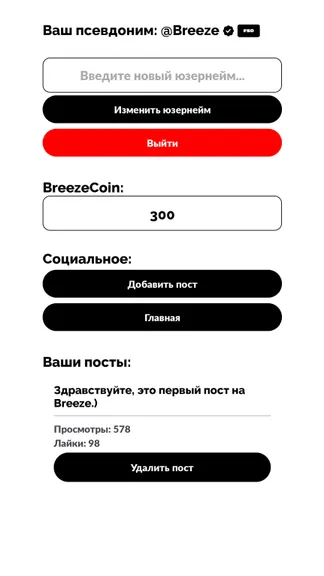 Скриншот 1/5