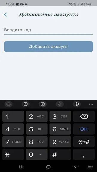 Скриншот 6/6