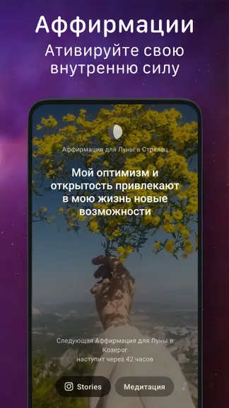 Скриншот 6/8