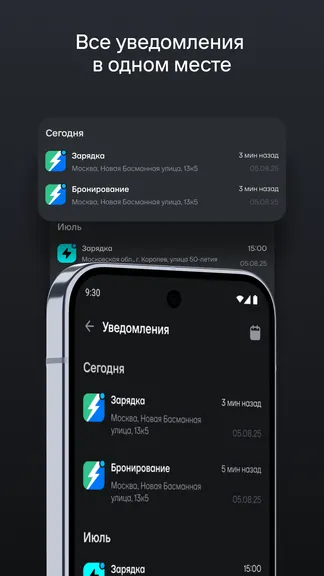 Скриншот 7/7