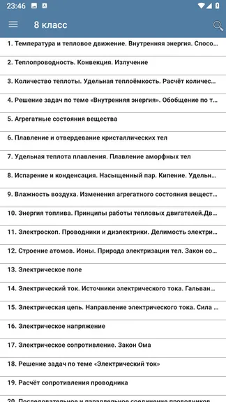 Скриншот 3/7