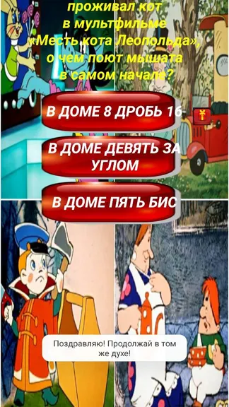 Скриншот 5/5