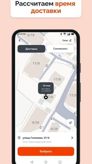 Скриншот 2/3