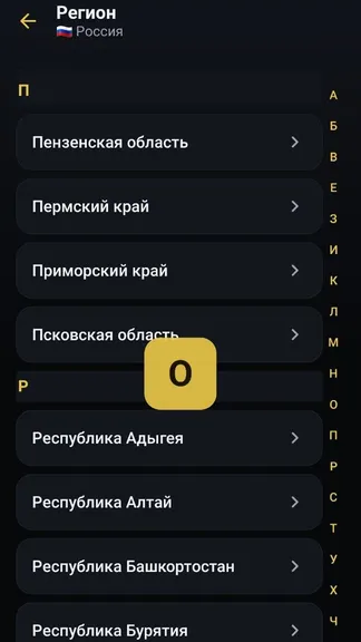 Скриншот 4/6