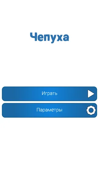 Скриншот 1/7