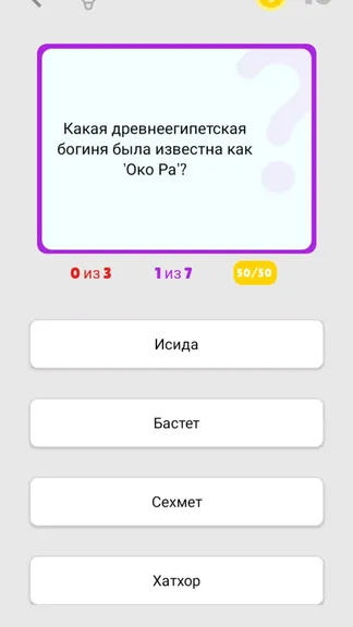 Скриншот 6/6