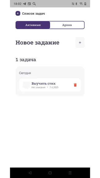 Скриншот 3/4
