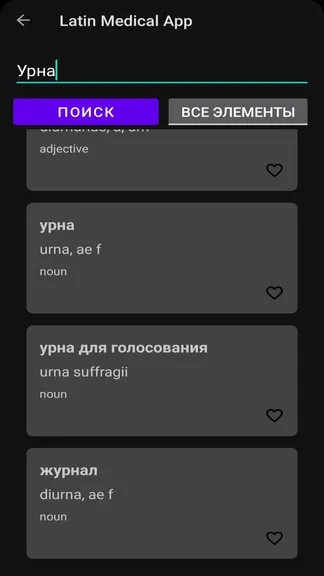 Скриншот 5/10