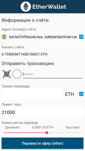 Скриншот 5/5