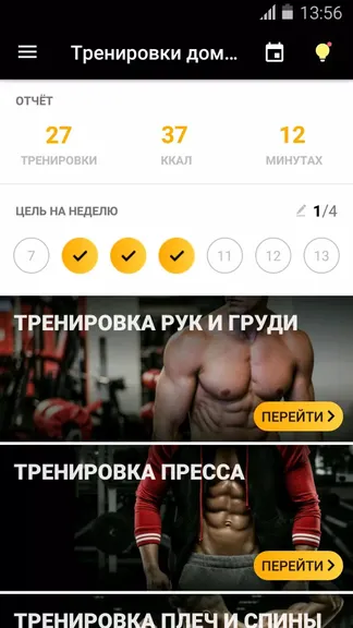 Скриншот 1/6