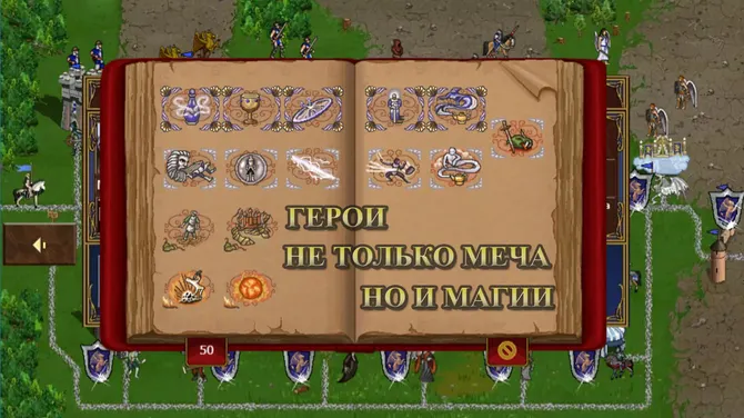 Скриншот 4/5