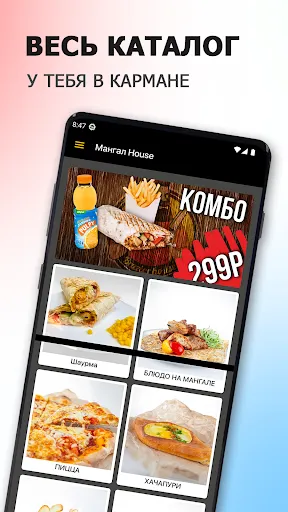 Скриншот 1/6