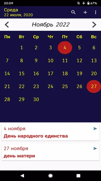 Скриншот 1/4