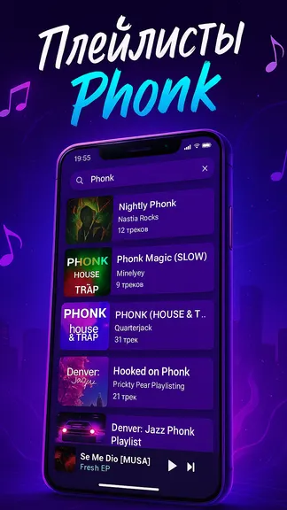 Скриншот 6/8