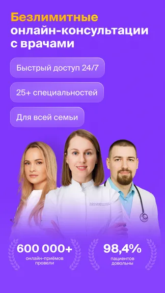 Скриншот 1/8