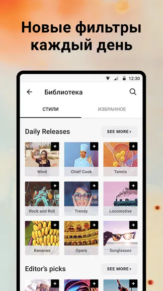 Скриншот 6/6