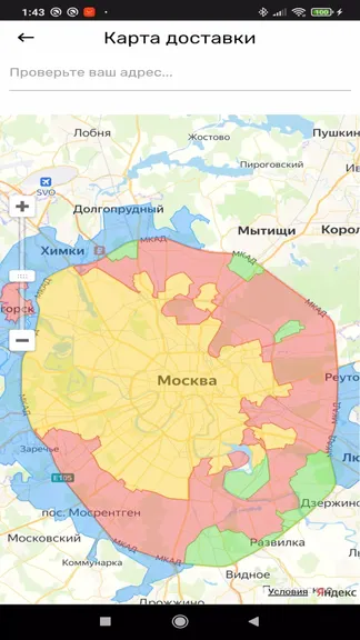 Скриншот 5/5