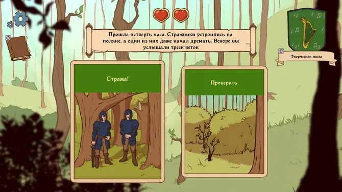 Скриншот 4/6