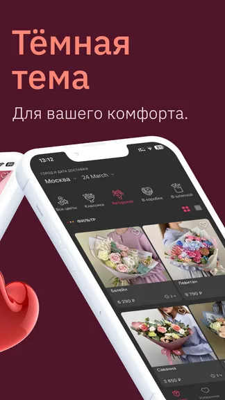 Скриншот 6/10