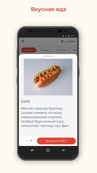 Скриншот 2/3