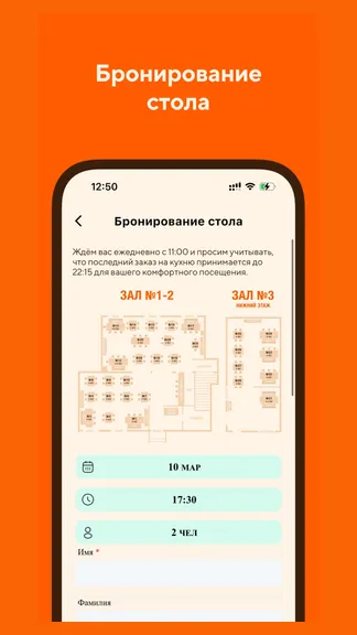 Скриншот 6/6