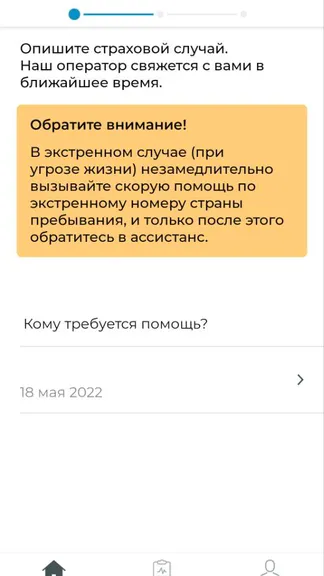 Скриншот 4/4