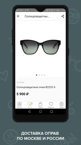 Скриншот 4/5