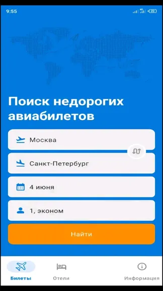 Скриншот 1/7