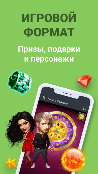 Скриншот 4/4