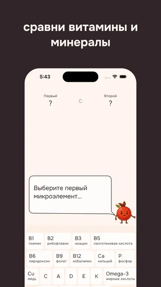 Скриншот 1/6