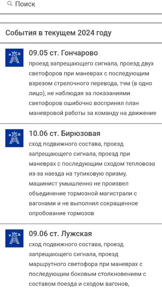 Скриншот 2/10