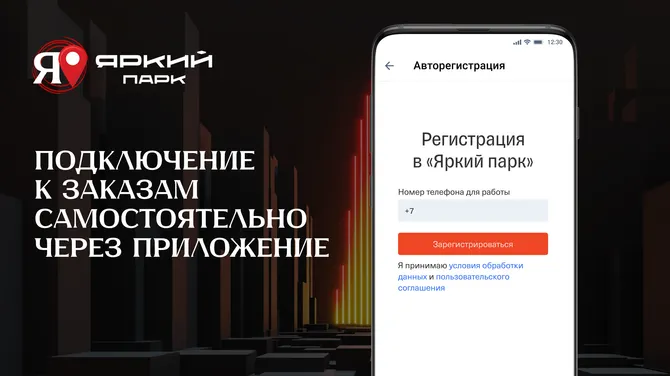Скриншот 7/8