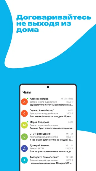 Скриншот 3/6