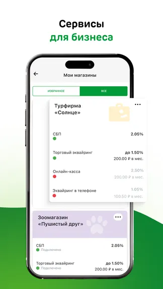 Скриншот 5/8