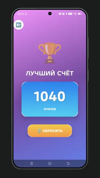 Скриншот 3/3