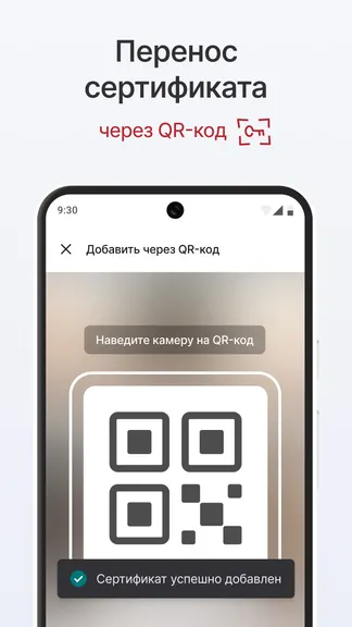 Скриншот 4/5