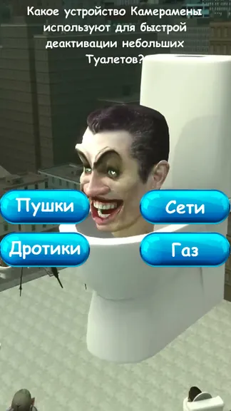 Скриншот 8/10