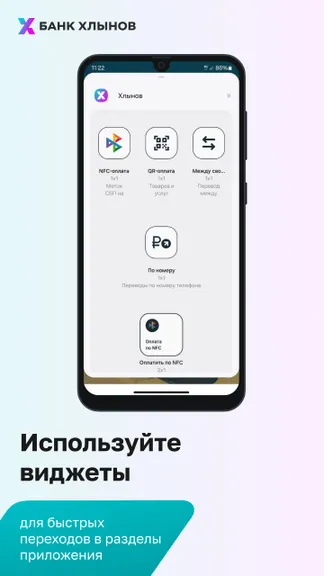 Скриншот 6/6