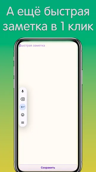 Скриншот 4/8