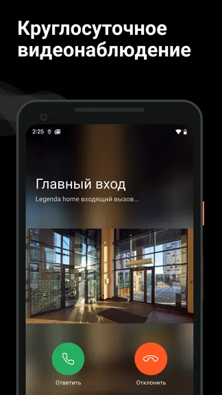 Скриншот 2/4