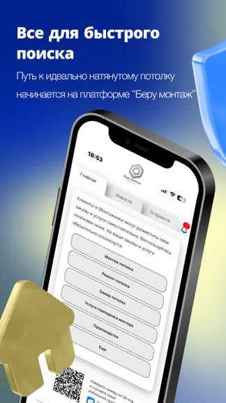 Скриншот 5/5