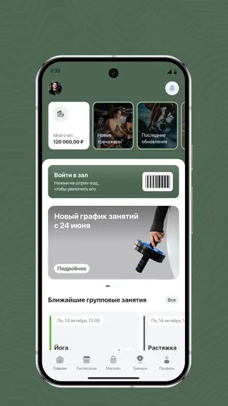 Скриншот 1/3