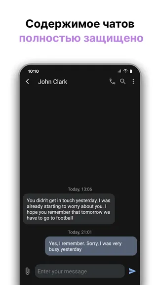 Скриншот 5/5