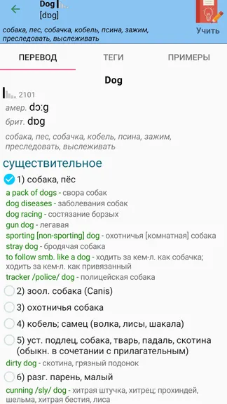 Скриншот 3/7