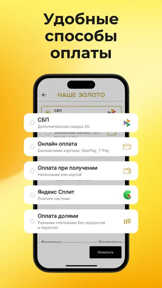 Скриншот 4/6