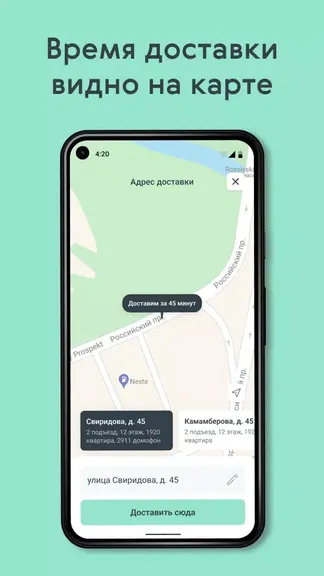 Скриншот 4/6