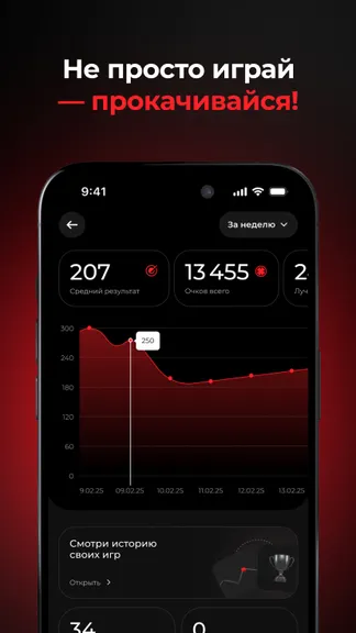 Скриншот 5/7